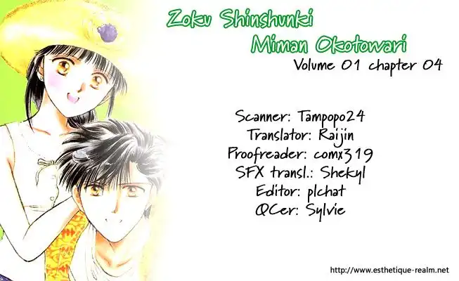 Zoku Shishunki Miman Okotowari Chapter 4 3